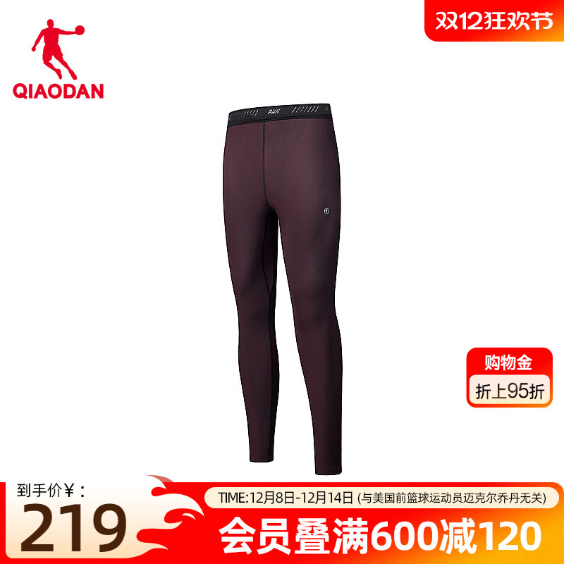 乔丹专业马拉松跑步运动紧身长裤