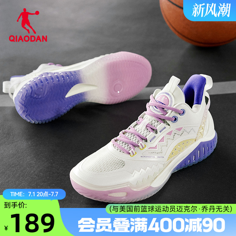 乔丹爆破低帮实战篮球鞋