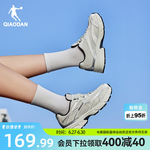 乔丹网面透气休闲鞋复古女运动鞋