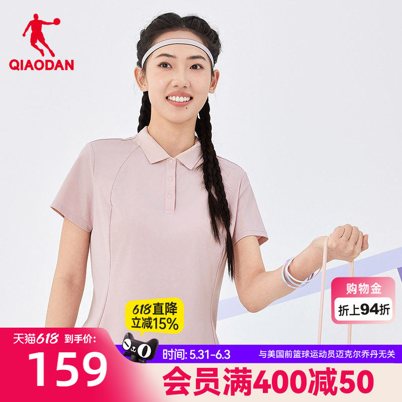 乔丹短袖POLO衫女士2026夏季新款商场同款翻领短t透气防晒冰感