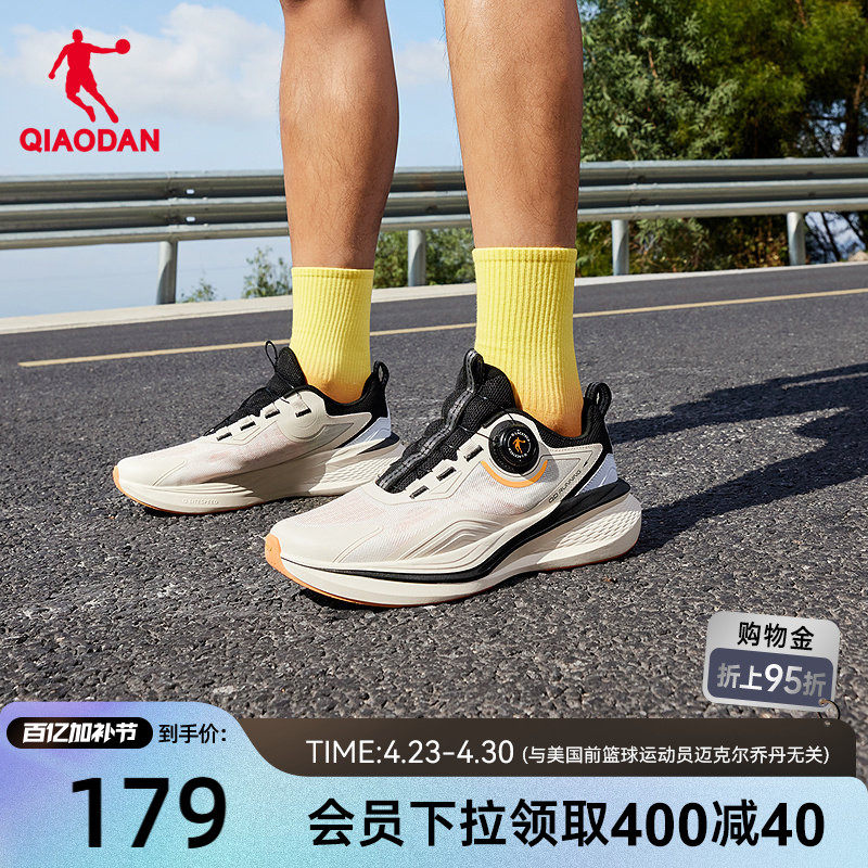 乔丹运动鞋男春季网面透气减震轻便软底跑步鞋男跑鞋官方正品男鞋