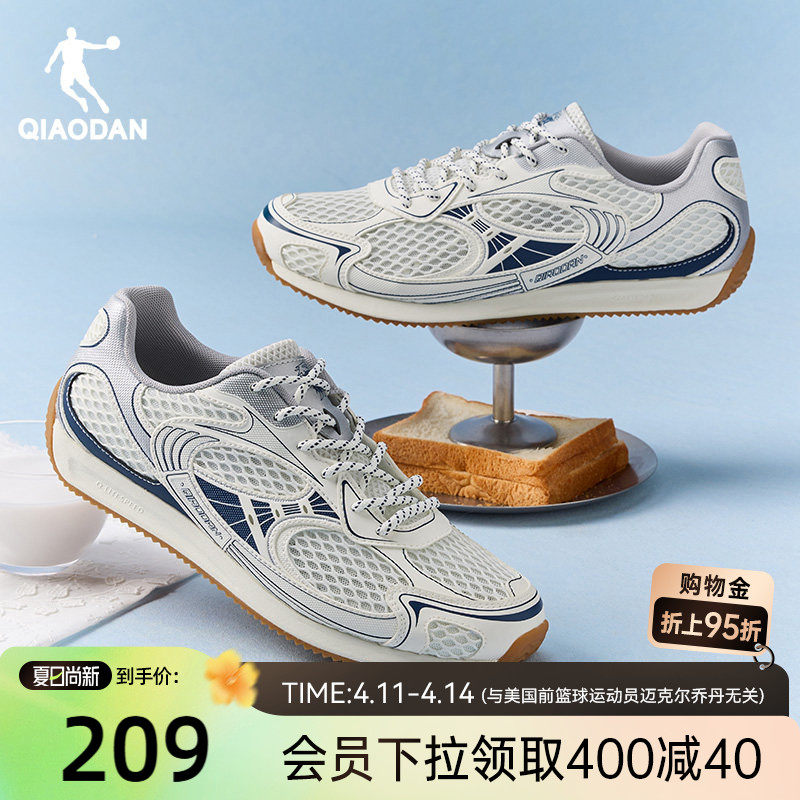 乔丹薄饼V2男休闲鞋2026夏季新品网面透气运动鞋银色薄底鞋男鞋子