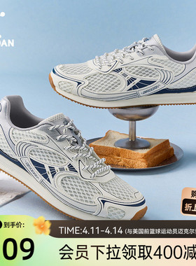 乔丹薄饼V2男休闲鞋2026夏季新品网面透气运动鞋银色薄底鞋男鞋子