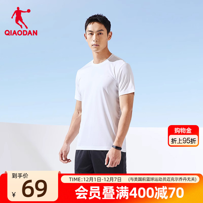 中国运动套装乔丹速干健身男