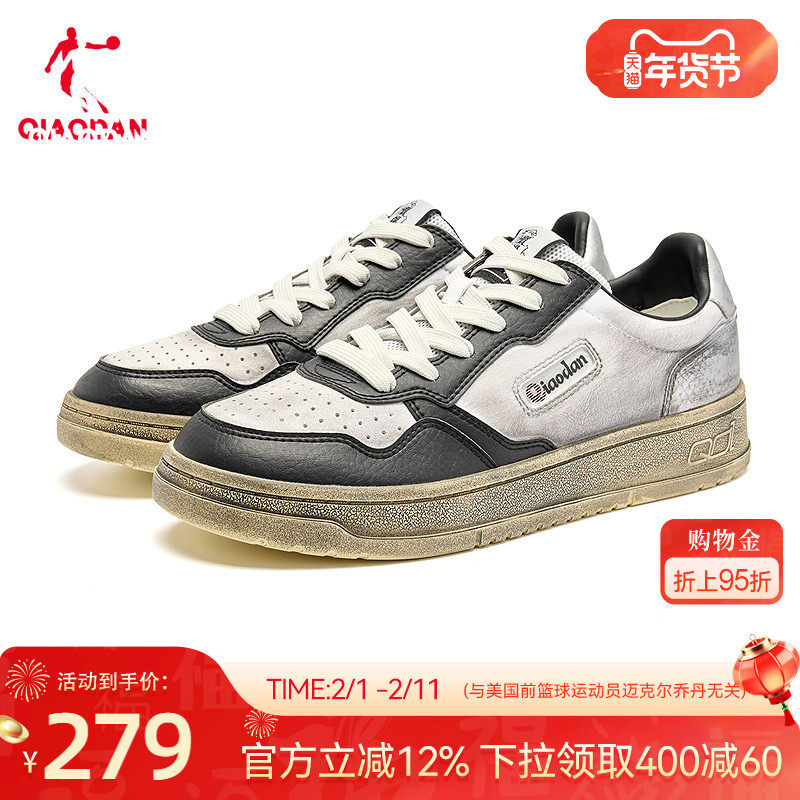 乔丹商场同款银色潮流男板鞋平底运动休闲鞋子皮面冬季新款54526