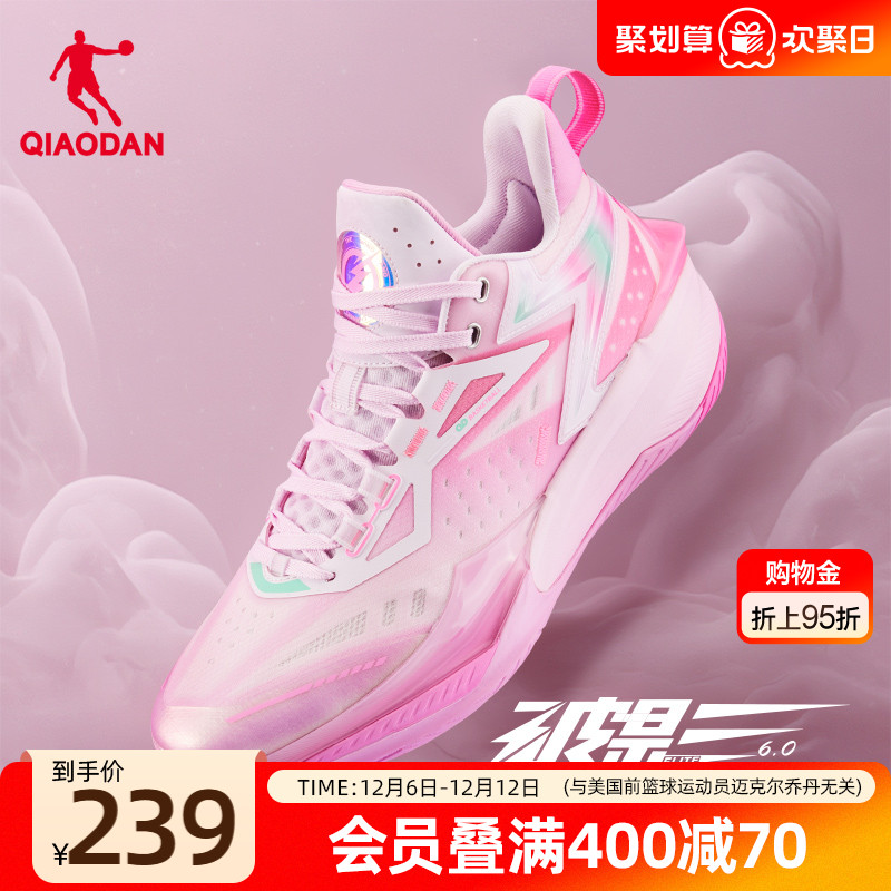 乔丹破影6Elite篮球鞋鸳鸯2025秋季新款专业耐磨青少年透气运动鞋