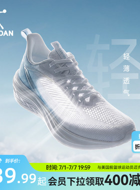 乔丹轻速6lite跑步鞋新款男鞋夏季网面透气薄款减震轻便运动鞋男