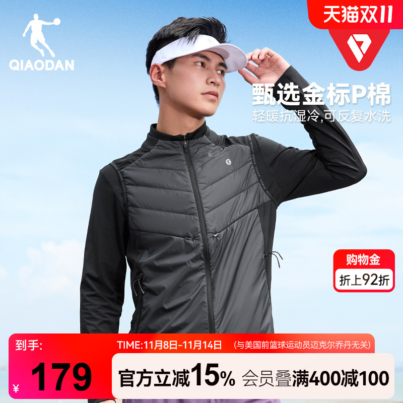 金标P棉|乔丹运动马夹男士冬季新款跑步轻便抗静电保暖棉马甲外套