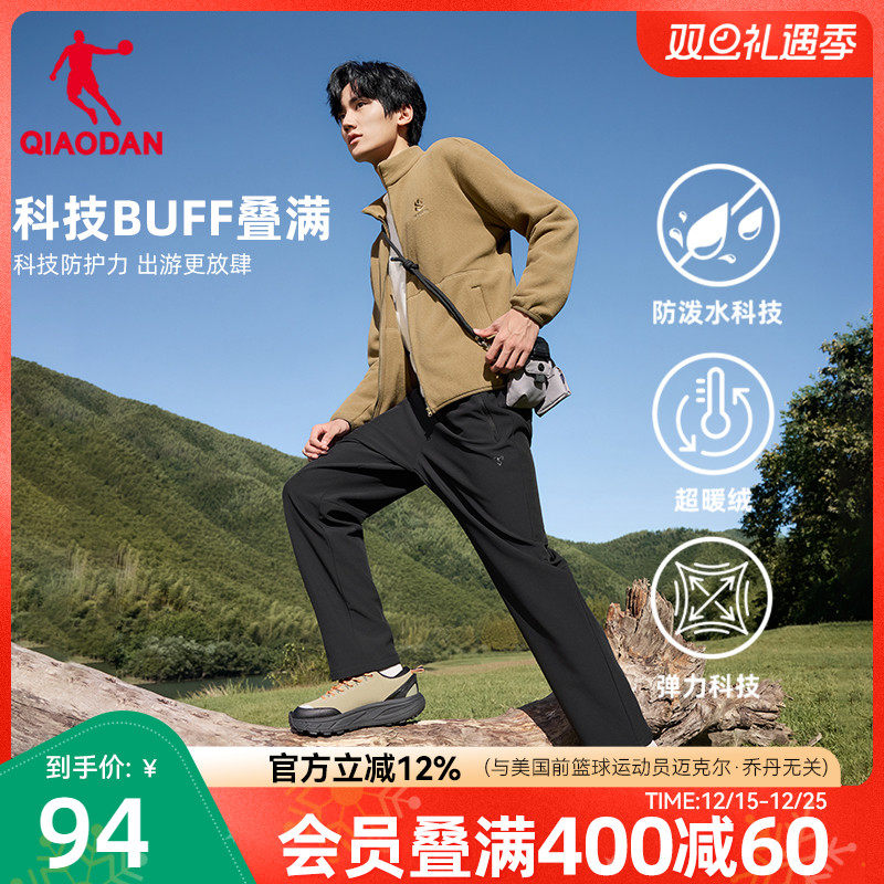 乔丹防泼水加绒长裤男生户外裤子2025冬季新款保暖防风冲锋随形裤