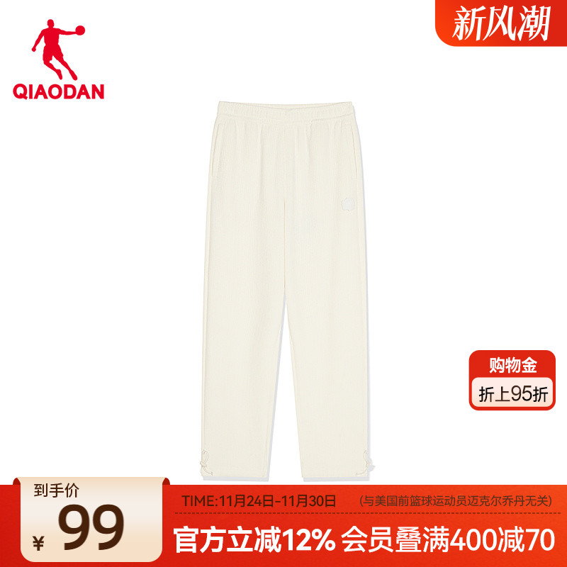 运动裤针织长裤乔丹中国