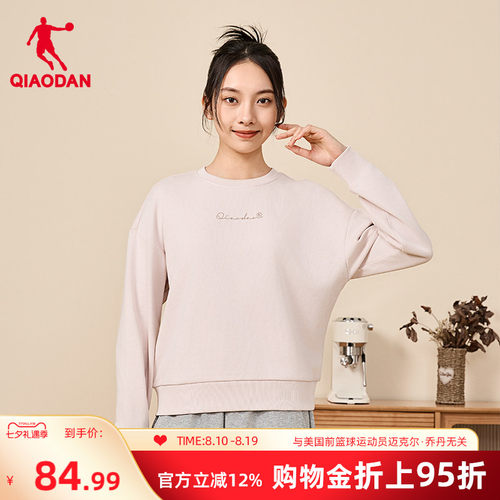 乔丹运动卫衣圆领女宽松休闲