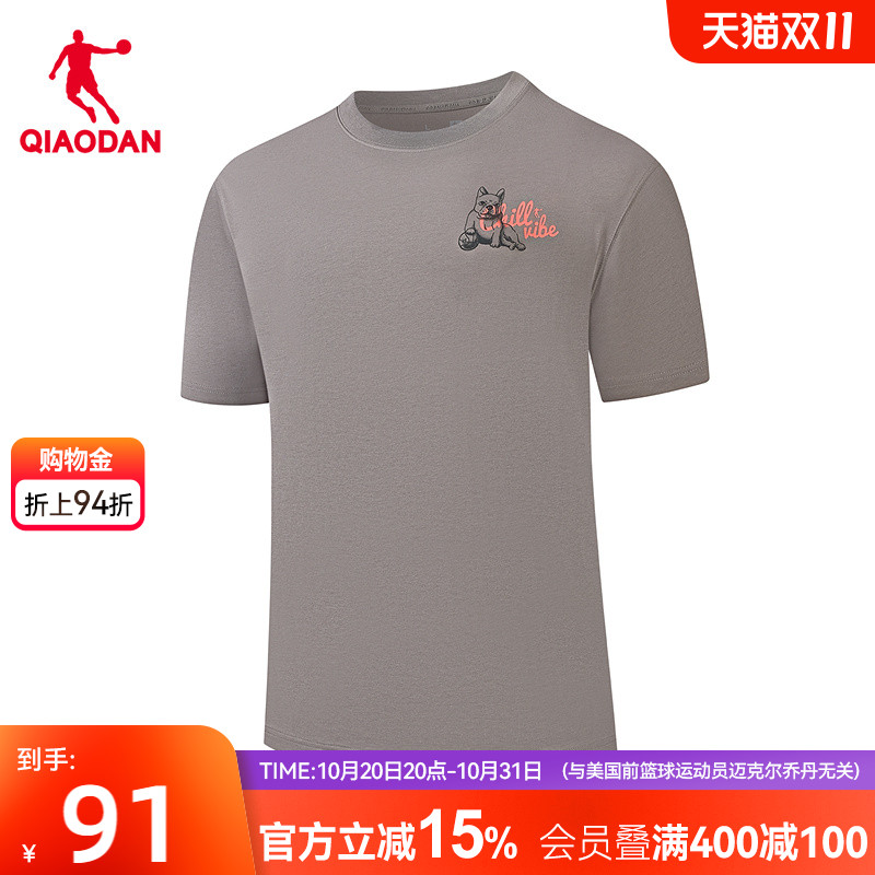 乔丹短袖T恤衫男2025夏季