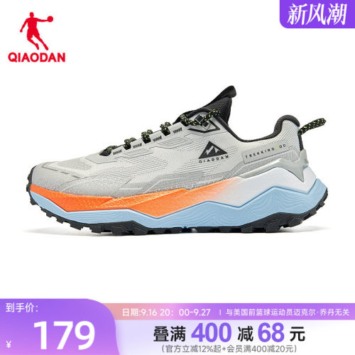 乔丹男子户外网面户外减震登山鞋
