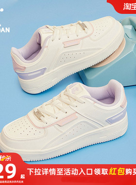 乔丹百搭紫色青少年板鞋女2026春季新款商场同款小白鞋休闲运动鞋