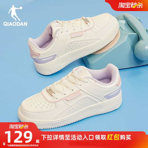 乔丹小白鞋板鞋商场同款低帮女鞋