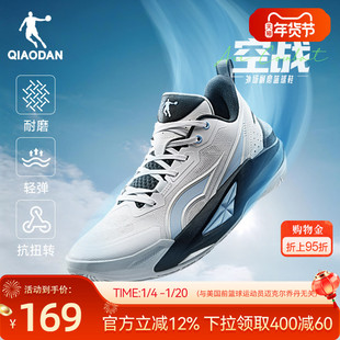 乔丹实战篮球鞋男低帮耐磨2025冬季蓝色轻便专业外场水泥地运动鞋