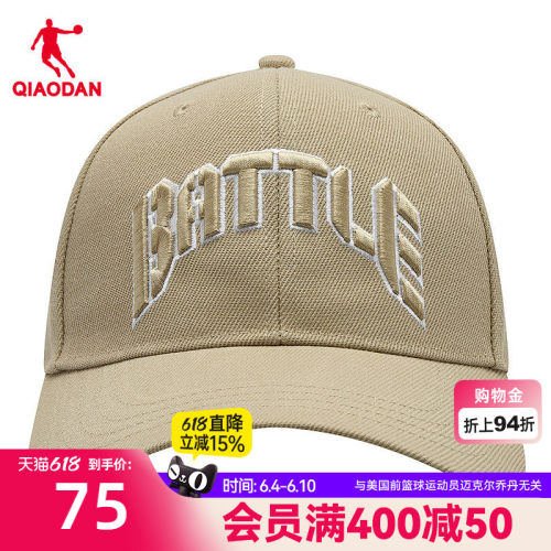 乔丹运动帽男2026新款篮球街头潮流休闲可调节运动帽子商场同款