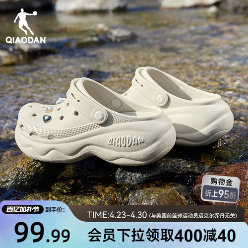 乔丹汉堡洞洞鞋女2026夏季新款防滑透气软底运动鞋子厚底增高凉鞋 - 封面