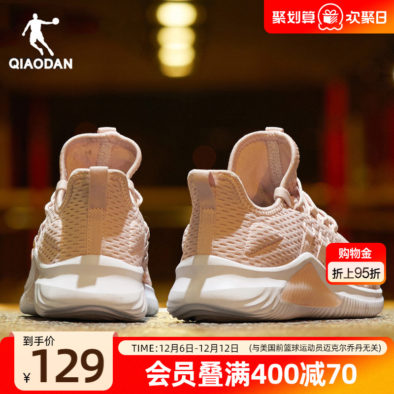 乔丹运动鞋女鞋跑步鞋秋冬轻便软底减震跳绳鞋网面透气软底慢跑鞋