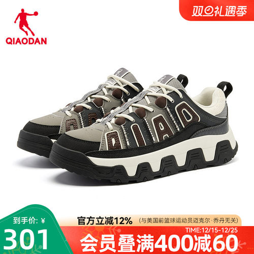 乔丹商场同款户外风男板鞋2025年冬季新款防滑耐磨运动鞋男54521