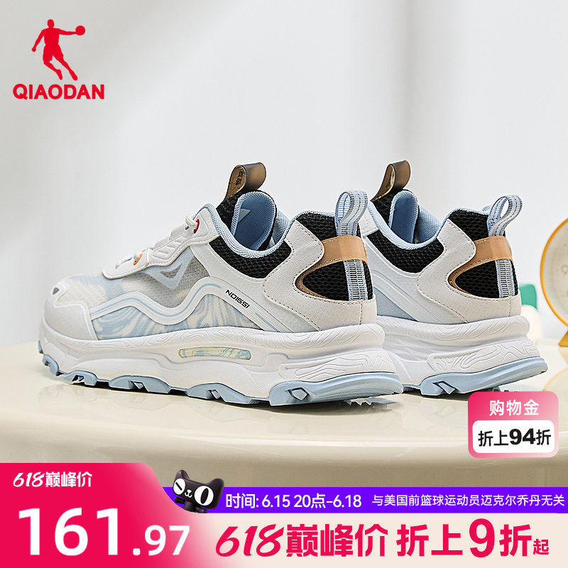 云游2.0乔丹休闲鞋男2026夏季新款网面透气厚底防滑运动鞋男鞋子
