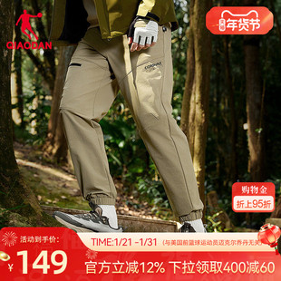 乔丹鲁道夫防泼水弹力CORDURA长裤男生收口2026春新款商场同款