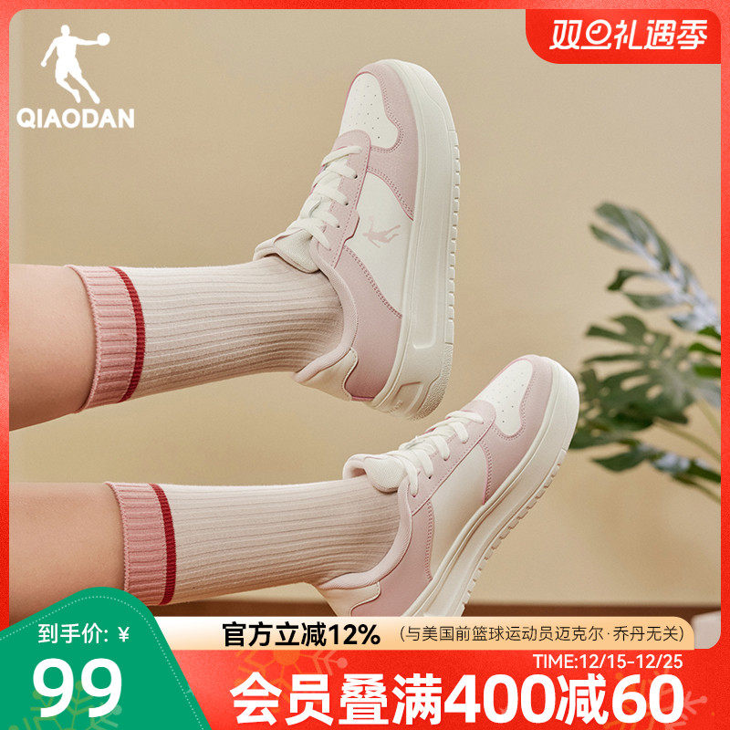 乔丹女款粉色百搭青少年皮面空军板鞋休闲鞋学生小白鞋厚底增高女