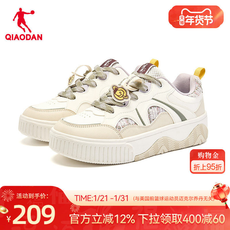 乔丹女板鞋2026年春季新款百搭运动鞋商场同款厚底增高休闲鞋防滑,运动鞋new,板鞋,淘宝优惠券,粉丝福利购,淘宝优惠卷
