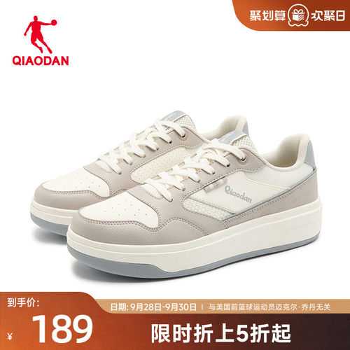 乔丹商场同款云澜运动板鞋男低帮