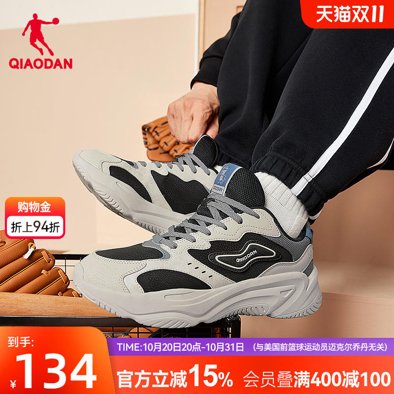 乔丹革面防水保暖休闲鞋男鞋