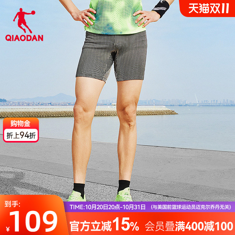 乔丹半弹3.0跑步腰包短裤男2025夏季新款马拉松运动透气压缩裤男