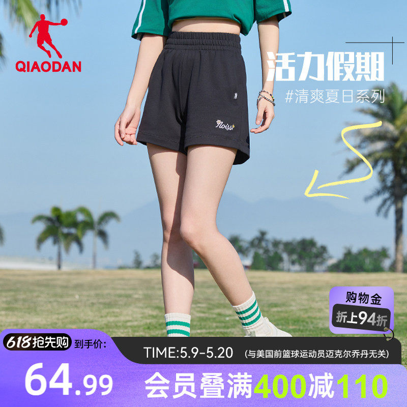 中国乔丹针织短裤女2026夏季新款运动休闲透气纯色刺绣印花裤子女