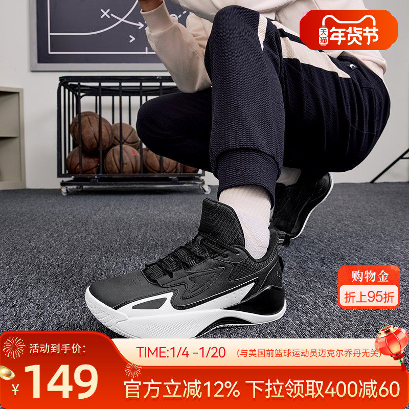 乔丹低帮实战篮球鞋男鞋抓地防滑耐磨2025冬季新款运动鞋