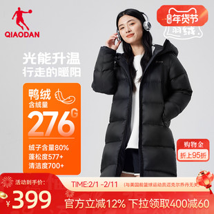 乔丹泡芙长款羽绒服女士2025冬季新款防泼水抗静电防风御寒外套女