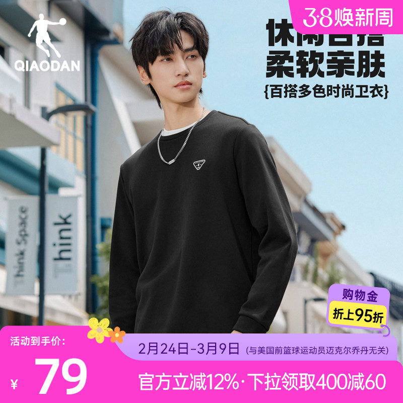 2.先凑，拍首项 再凑，一起付完退 半亩花田洁面慕斯300ml37元.4 - 线报酷