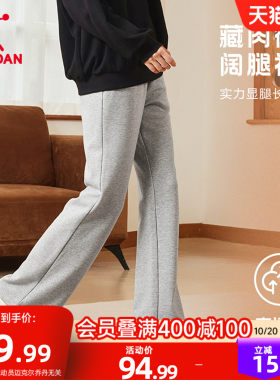 乔丹休闲阔腿女长裤宽松百搭
