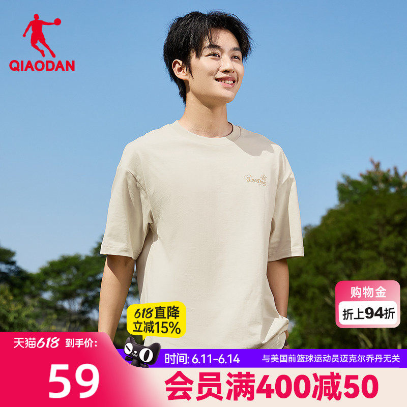 乔丹透气短袖T恤衫男女2026夏季新款圆领宽松休闲印花运动百搭短t