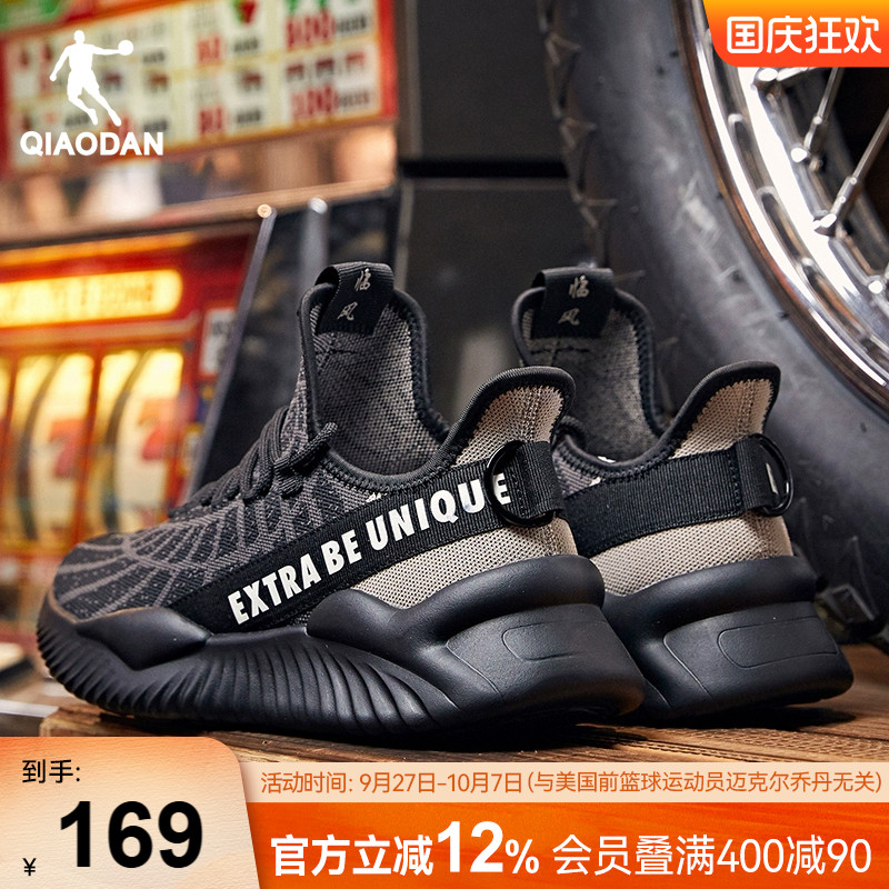 乔丹一脚蹬运动鞋男鞋秋季减震轻便软底休闲跑步鞋通勤走路慢跑鞋