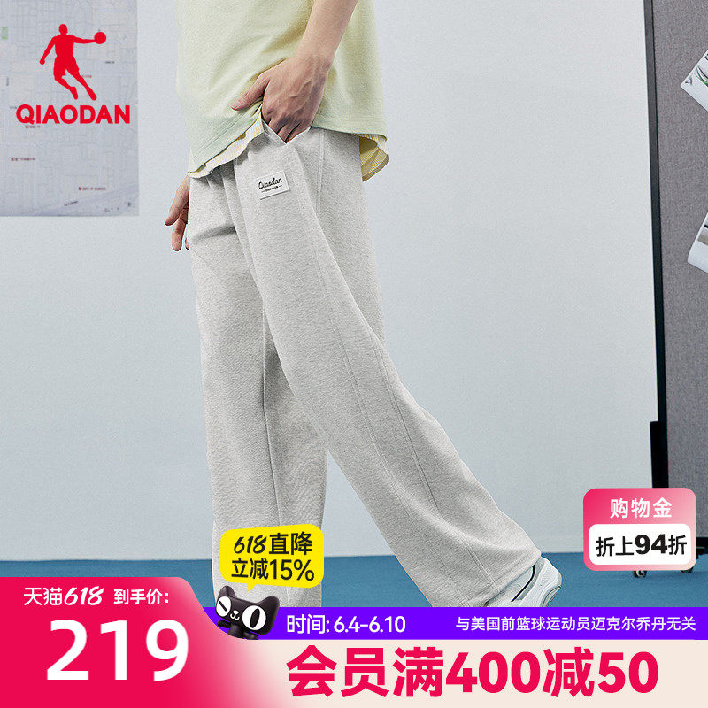 乔丹针织长裤男生商场同款2026夏季新款宽松休闲直筒裤子卫裤百搭