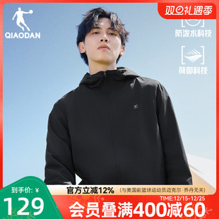 新款 乔丹梭织风衣男2025冬季 户外运动骑行防风防泼水冲锋连帽外套