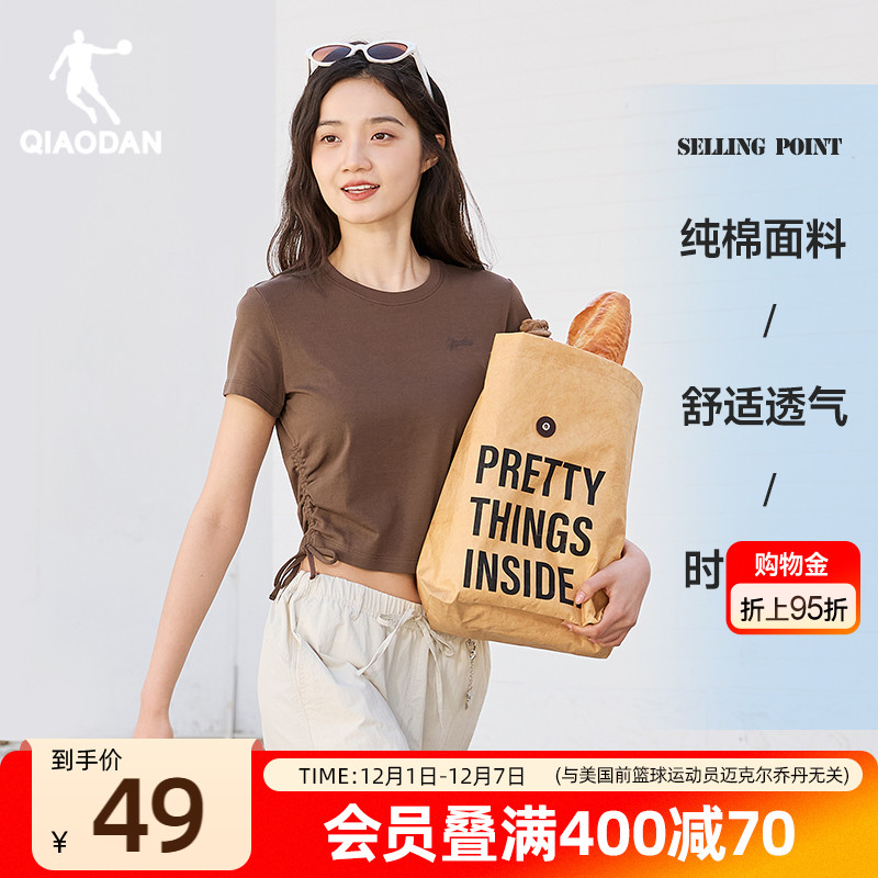 乔丹纯色圆领休闲简约短袖T恤衫