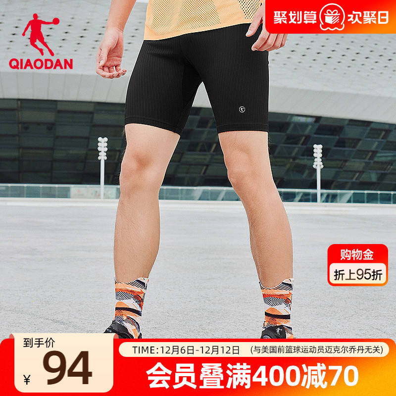 运动紧身跑步半弹裤五分裤