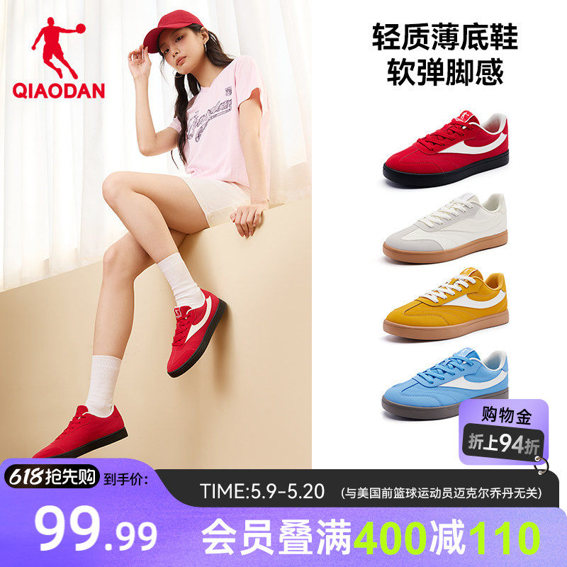乔丹夏季透气德训鞋板鞋女款2026新款白色经典百搭轻便薄底运动鞋