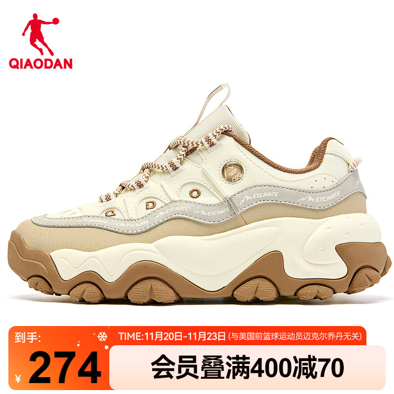 乔丹女子户外厚底徒步休闲鞋