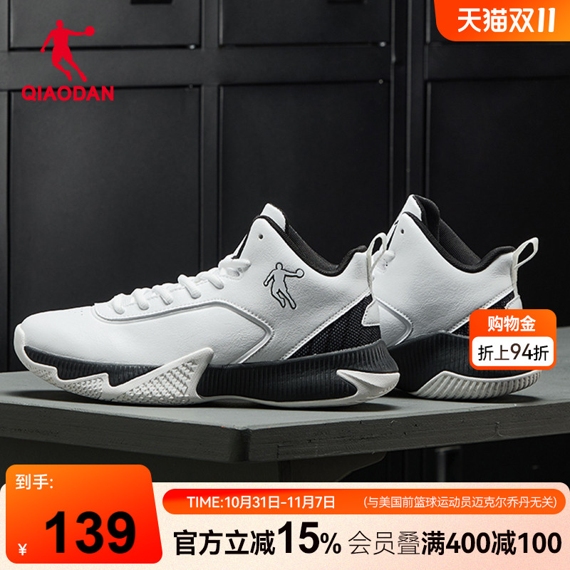 乔丹皮面防水篮球鞋男2025秋冬新款防滑轻便青少年高帮实战运动鞋