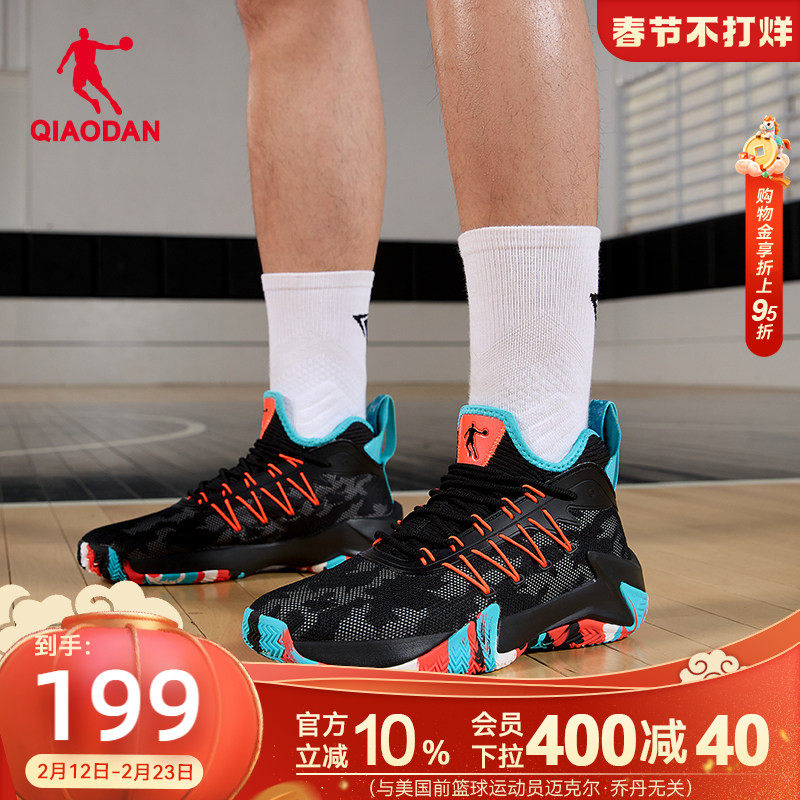 乔丹破影篮球鞋2025新款网面透气男鞋防滑青少年球鞋减震运动鞋男