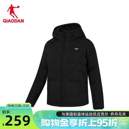 乔丹梭织羽绒服女士冬季新款商场同款防泼水连帽防风外套上衣