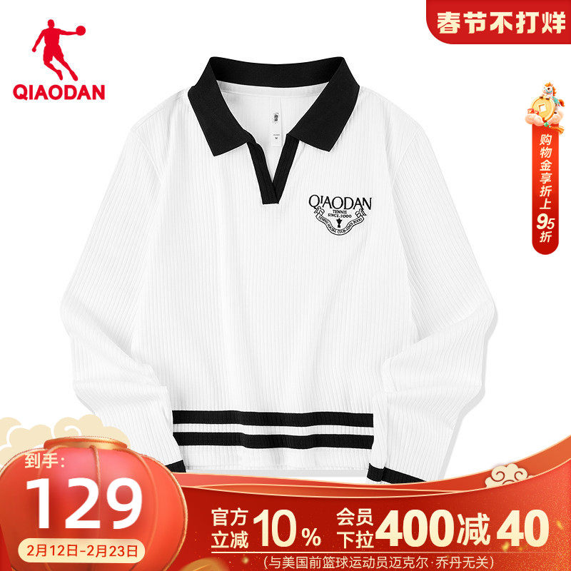 乔丹长袖T恤衫女士2025冬季新款商场同款简约百搭舒适亲肤女上衣