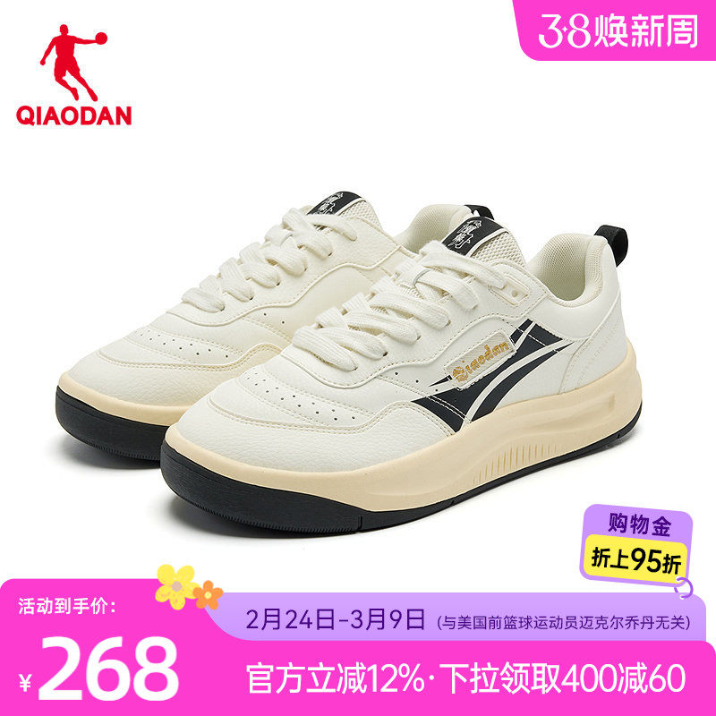 云澜|乔丹革面低帮男板鞋2026年春季新款商场同款时尚潮流休闲鞋