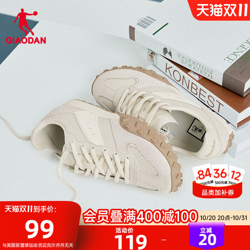 乔丹运动鞋女休闲鞋2026夏季新品网面透气运动鞋轻便薄底鞋女鞋子